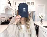 Preppy Monogrammed Baseball Cap